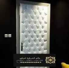 افضل شركة عزل صوت بالرياض 1