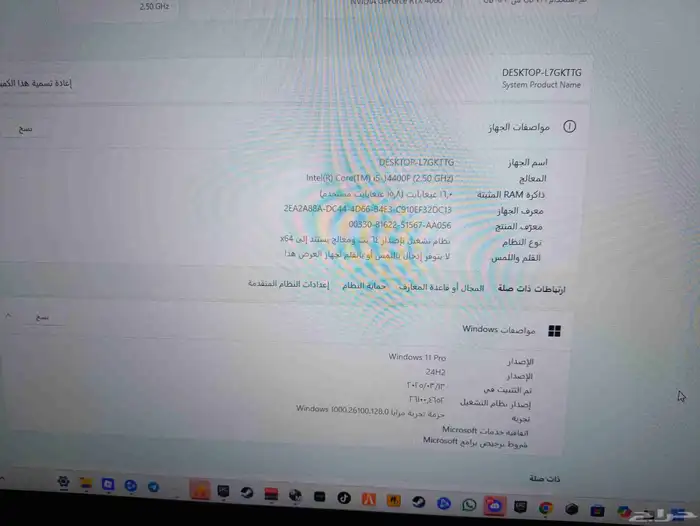 تجميعة بي سي من انفني ارك اخو الجديد شاريها عام 2025   4060 1