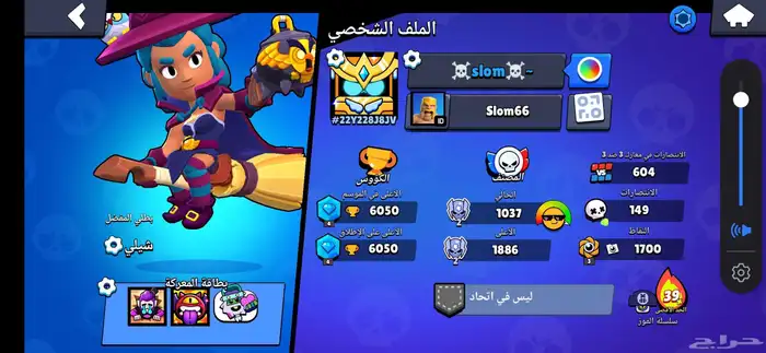 حساب للبيع 0