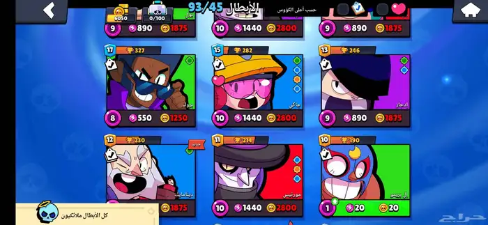 حساب للبيع 2