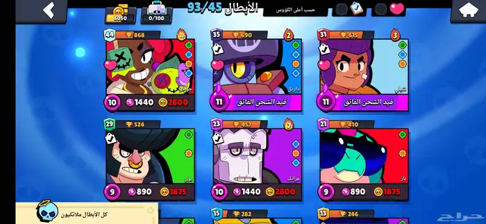 حساب للبيع 1