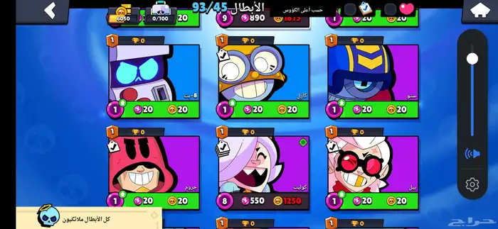 حساب للبيع 6