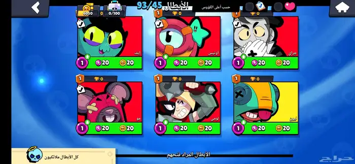 حساب للبيع 8