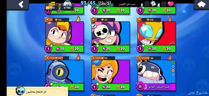 حساب للبيع 4