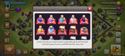 كلاش اوف كلانس تاون 12 نص ماكس 2