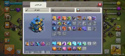 كلاش اوف كلانس تاون 12 نص ماكس 3