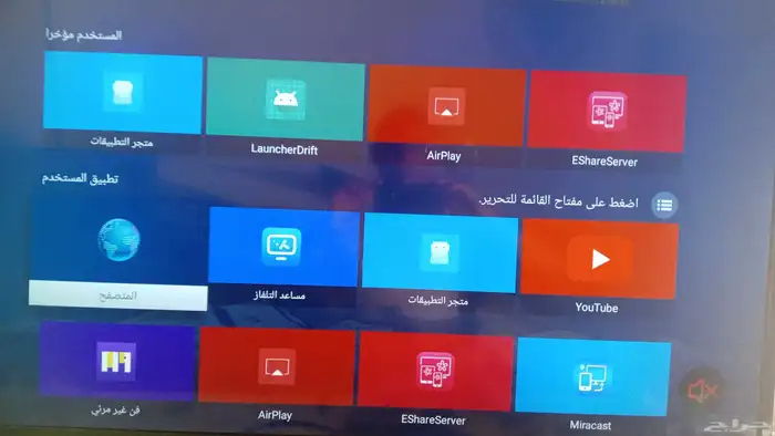شاشة 43 بوصة سمارت 350 ريال MTC 0