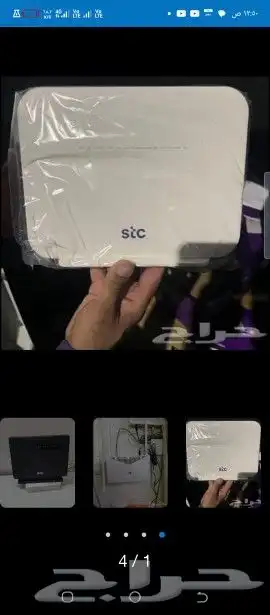 الياف بصرية مندوب stc اشتراك عروض نت فايبر تركيب فوري 3