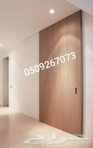 ابواب سحب 2