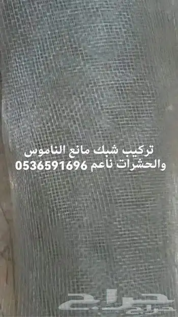 تركيب أغطية مكيفات بالمدينة المنورة فيبر 6591696 053 index
