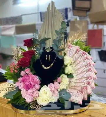 معلم ورد وهدايا 2