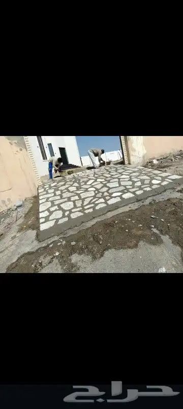 معلم حجر 2