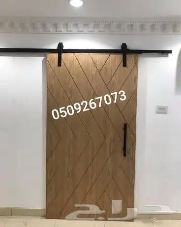 ابواب سحب 1