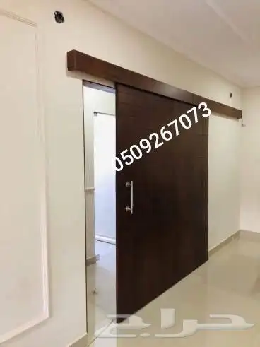ابواب سحب 4