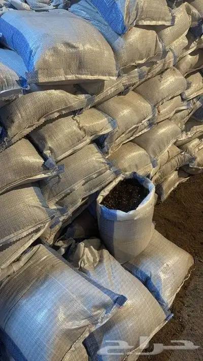 تربه زراعيه مخصبه 2