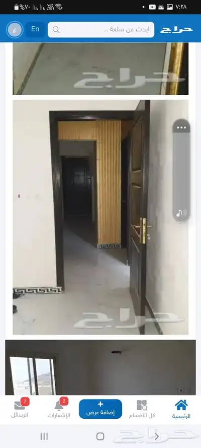 شقة سكنية في مكة المكرمة حي الشوقية للبيع 0
