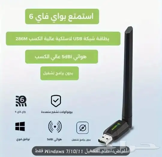 ماوس جيمنج 2400dpi 0