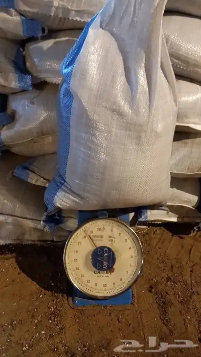 تربه زراعيه مخصبه 0