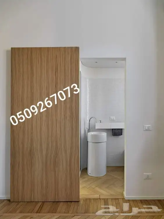 ابواب سحب 3