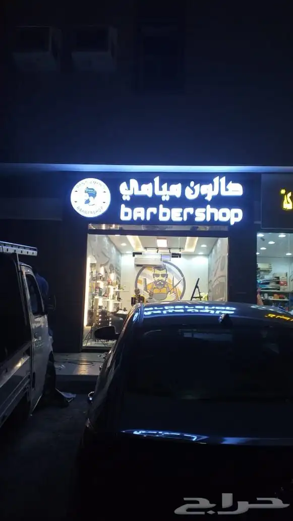 دعايه واعلان 9