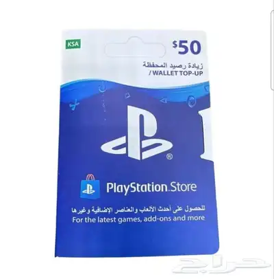 ستور سوني سعوي 0
