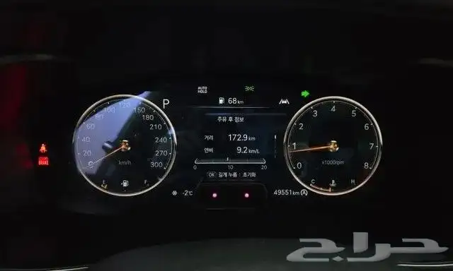 جنسس G70 2023 استيراد من كوريا - معرض العصيمي index