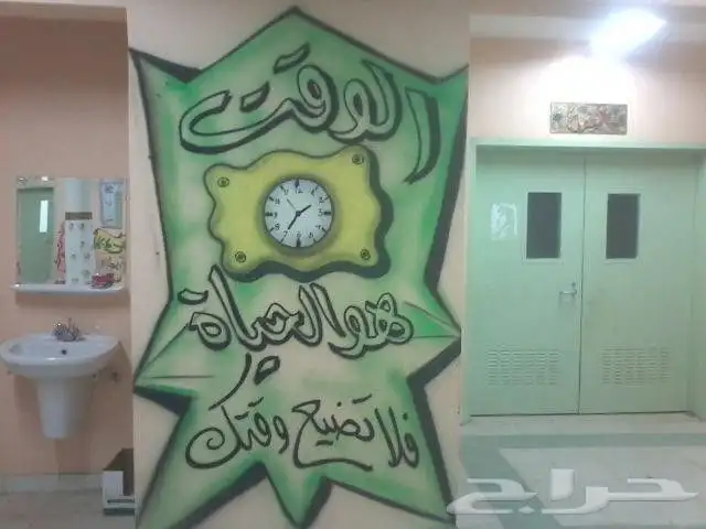 رسام محترف ومعلم دهانات وديكورات 13