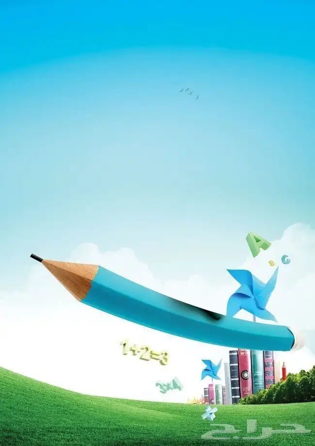 معلمة تحفيظ القرآن الكريم عن بعد 0