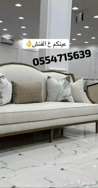 كل الحراج بأسعار المصنع اثاث مجالس كنب كراسي 0