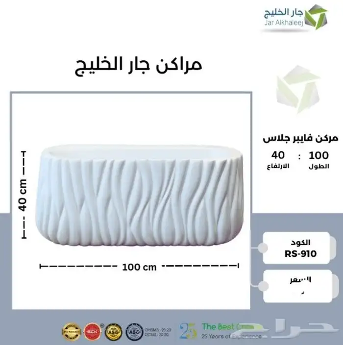 أحواض زرع شكل حجر فاخر   أقوى عرض بالمملكه 4