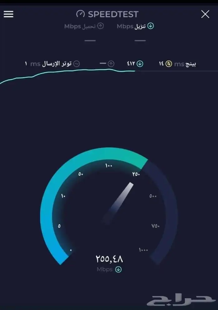 واي فاي 1