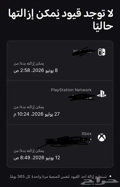 حساب فورت نايت 0