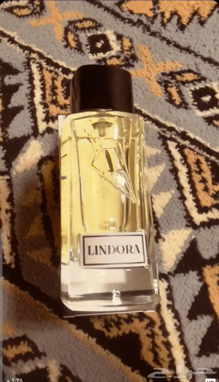 عطور للبيع 0