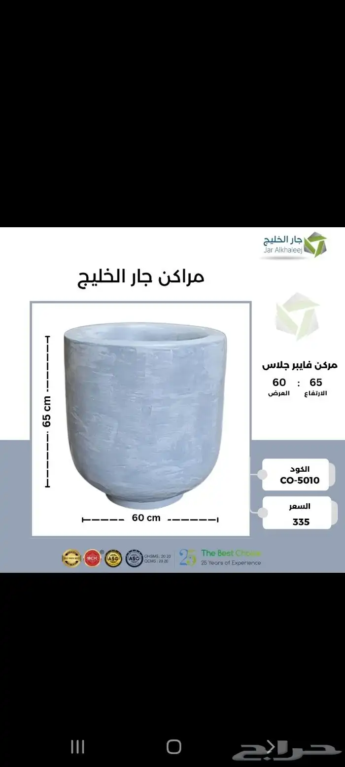 أحواض زرع شكل حجر فاخر   أقوى عرض بالمملكه 2