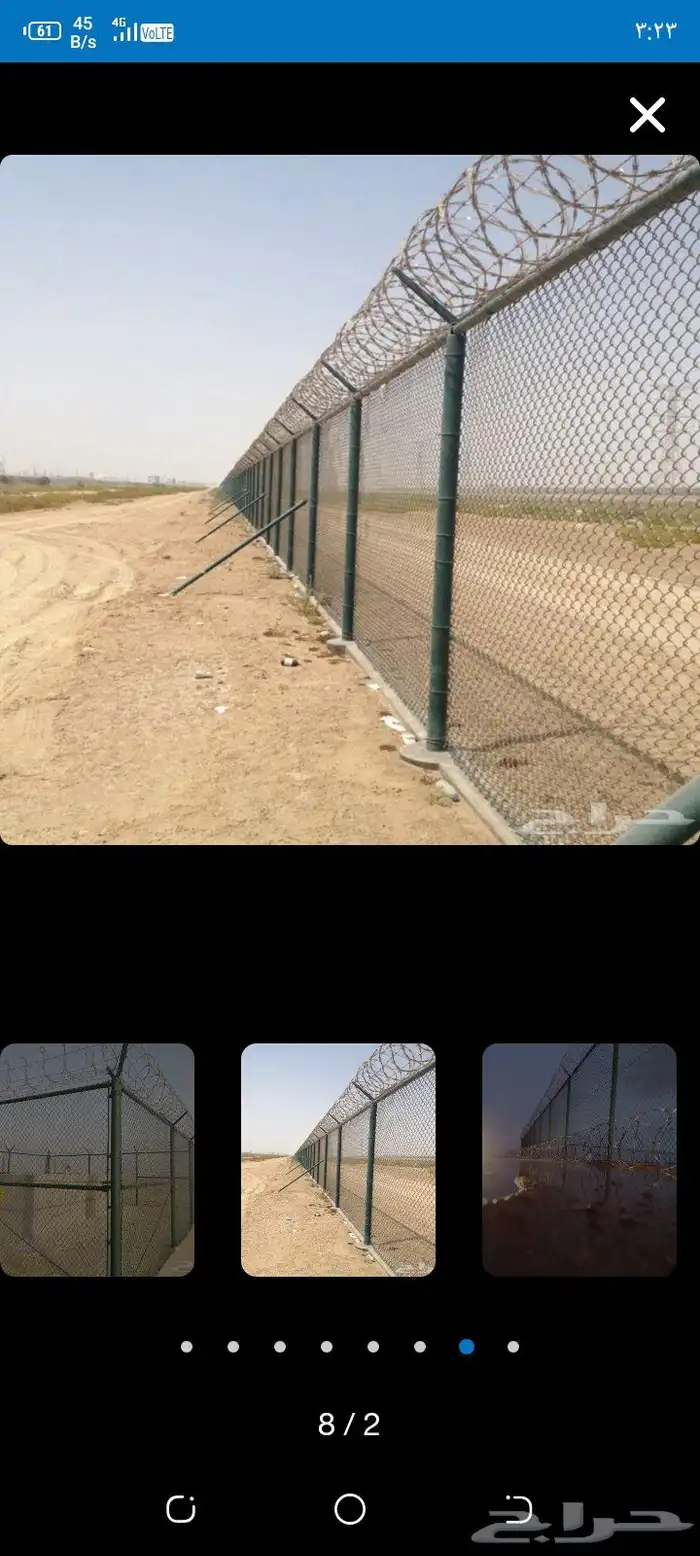 شبوك المملكه 0