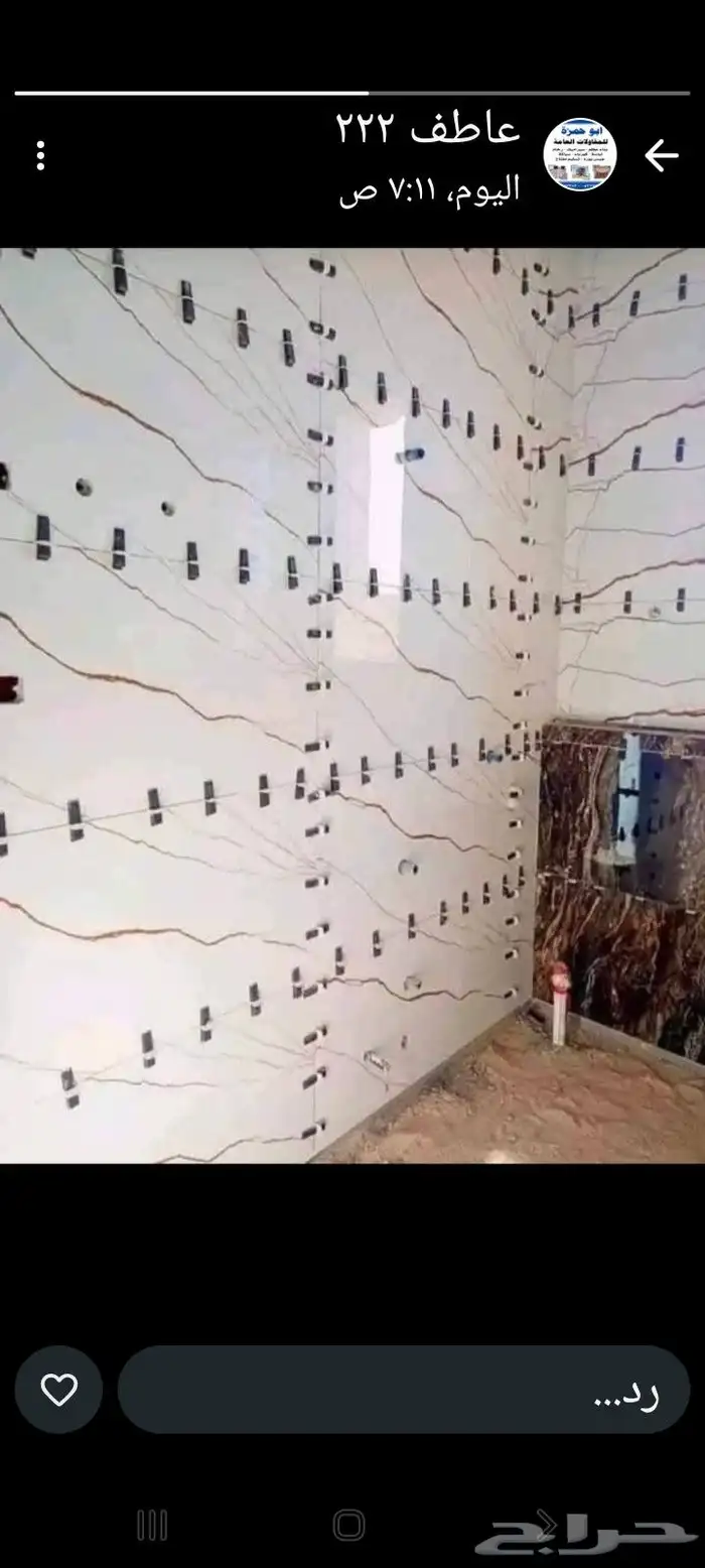مبلاط وادي الدواسر 2
