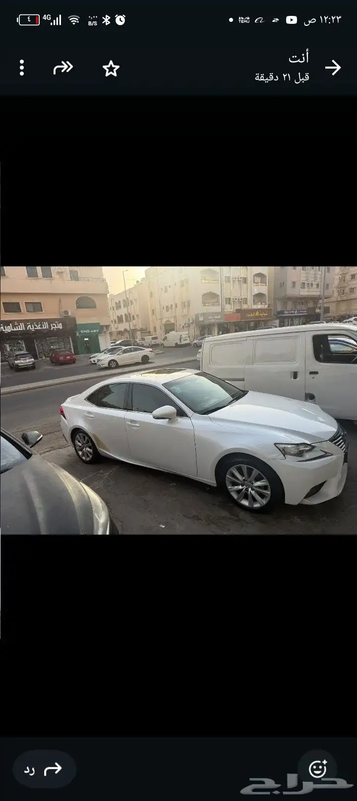 لكزس ارنوب وكاله index