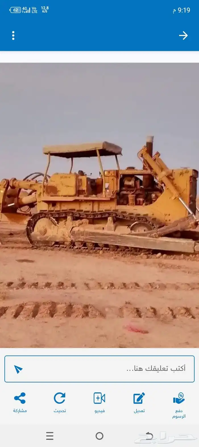 كماتسو للايجار اليومي والشهري 0