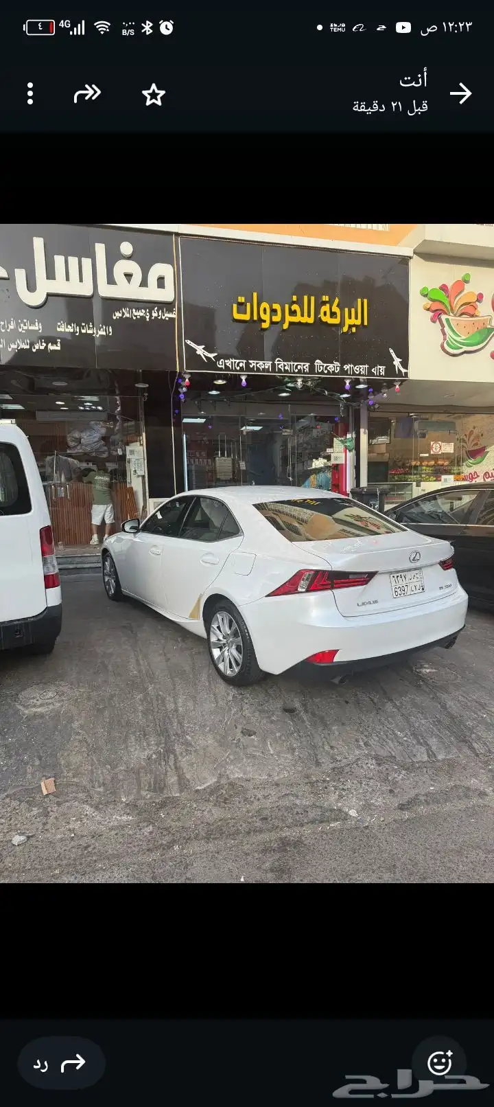 لكزس ارنوب وكاله index