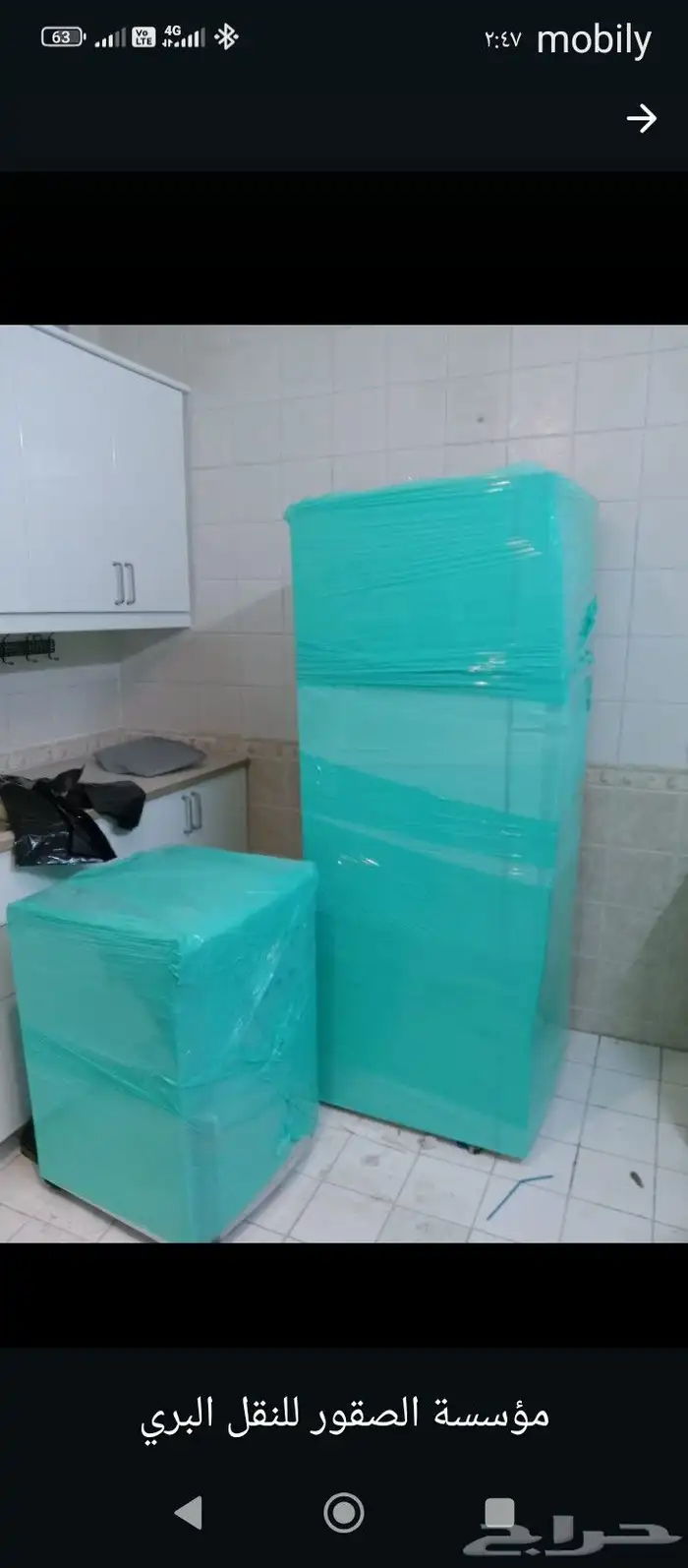 شركة نقل عفش مع الفك والتركيب والتغليف بالدمام 2
