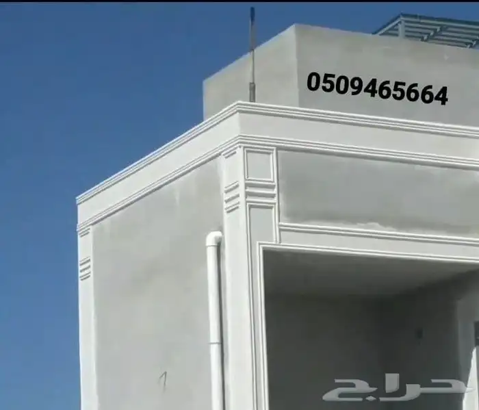 ديكورات خارجي ولياسه ملونه تصميم حجر الرياض مع العازله والبو 28