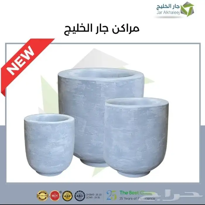 أحواض زرع شكل حجر فاخر   أقوى عرض بالمملكه 8