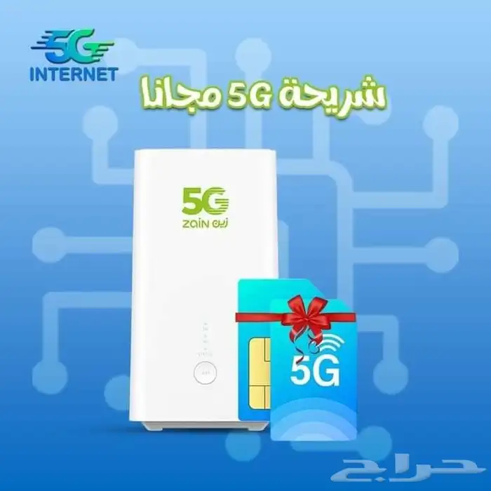 واي فاي 3