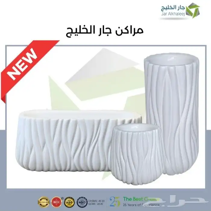أحواض زرع شكل حجر فاخر   أقوى عرض بالمملكه 6