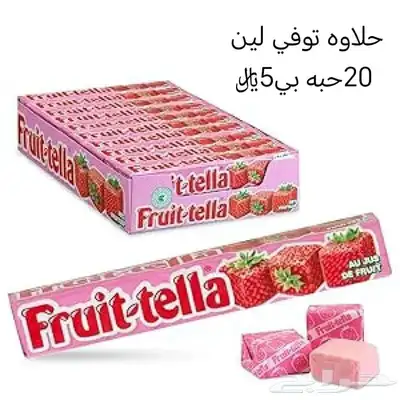 حلاوه توفي 0