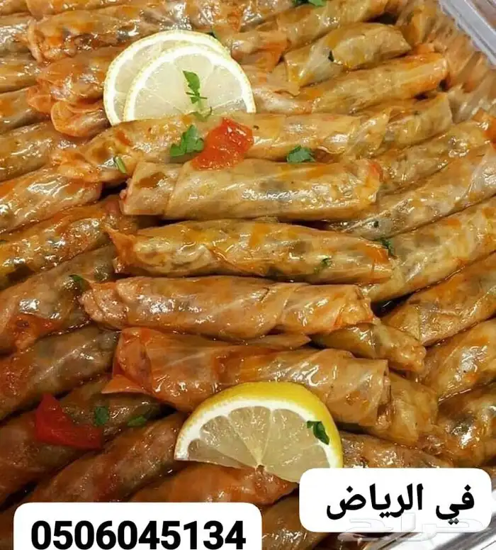 اكل سوريه 2