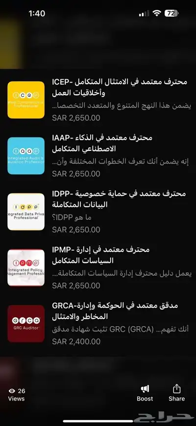 شهادات موارد بشريه وإدارة مشاريع وit 1