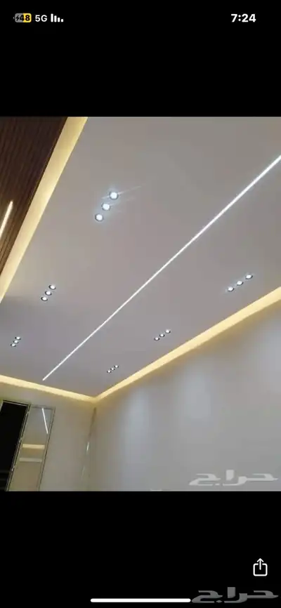 دهان 1