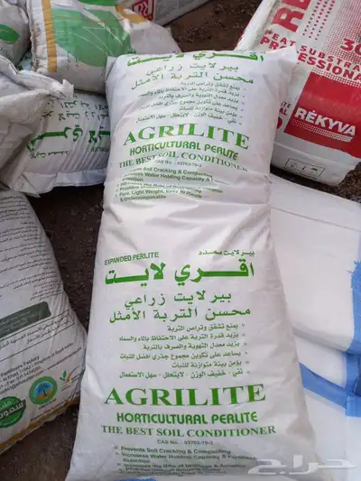 تربه زراعيه مخصبه 3