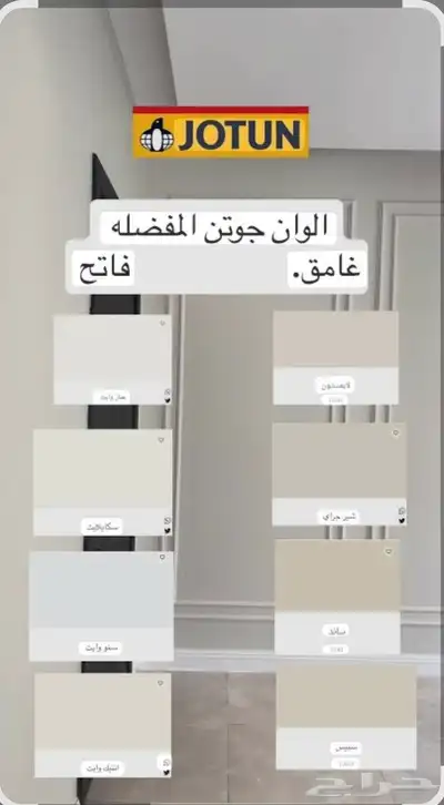 دهان 1